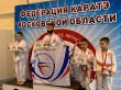 Итоги открытого фестиваля боевых искусств в городе Серпухов.