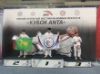 Итоги 3-го фестиваля боевых искусств "Кубок АНТА"